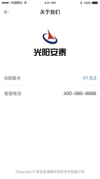 奔驰宝马游戏app安卓通用版V12.7.37